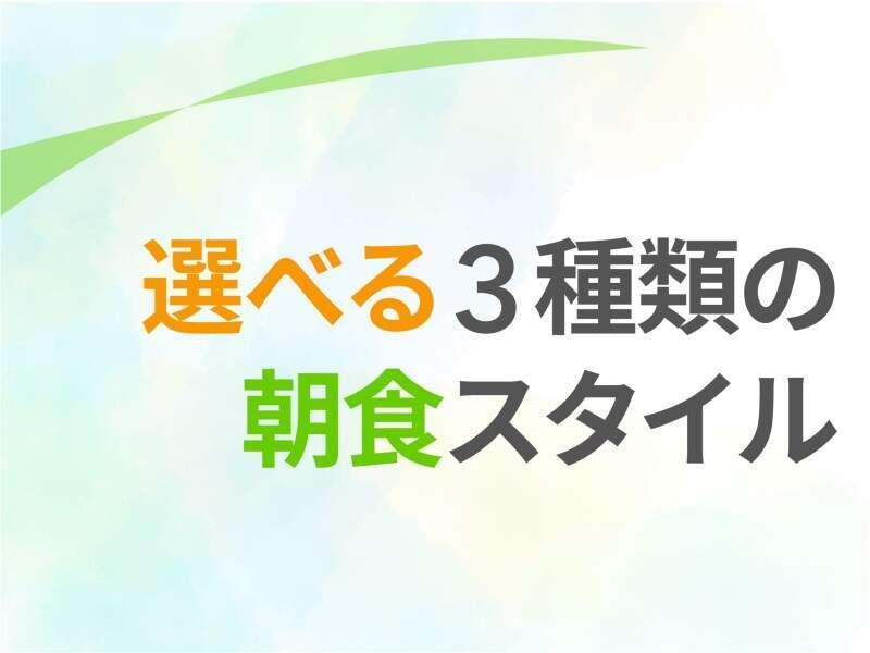 新大阪舒适 酒店 3*