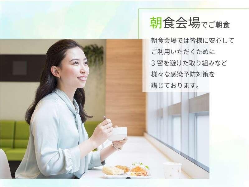 新大阪舒适 酒店 大阪